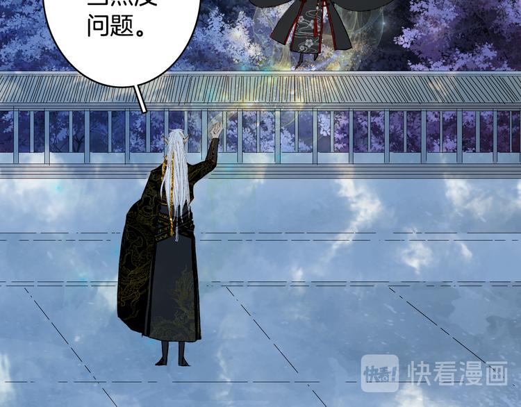 第47话  帝江的龙角62