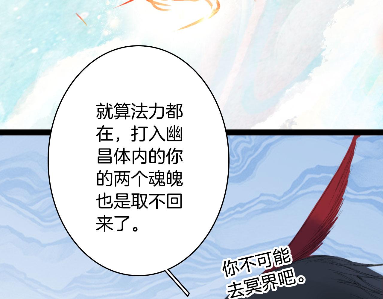 第124话 辞别71