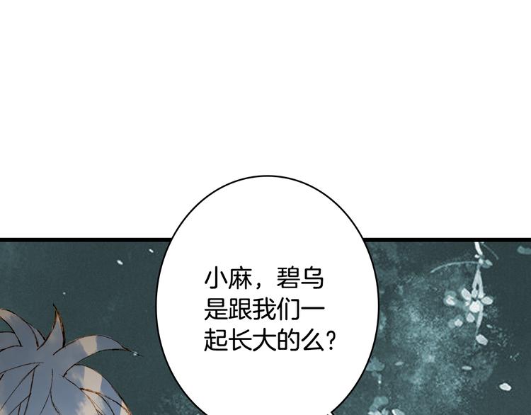 第73话  过往28
