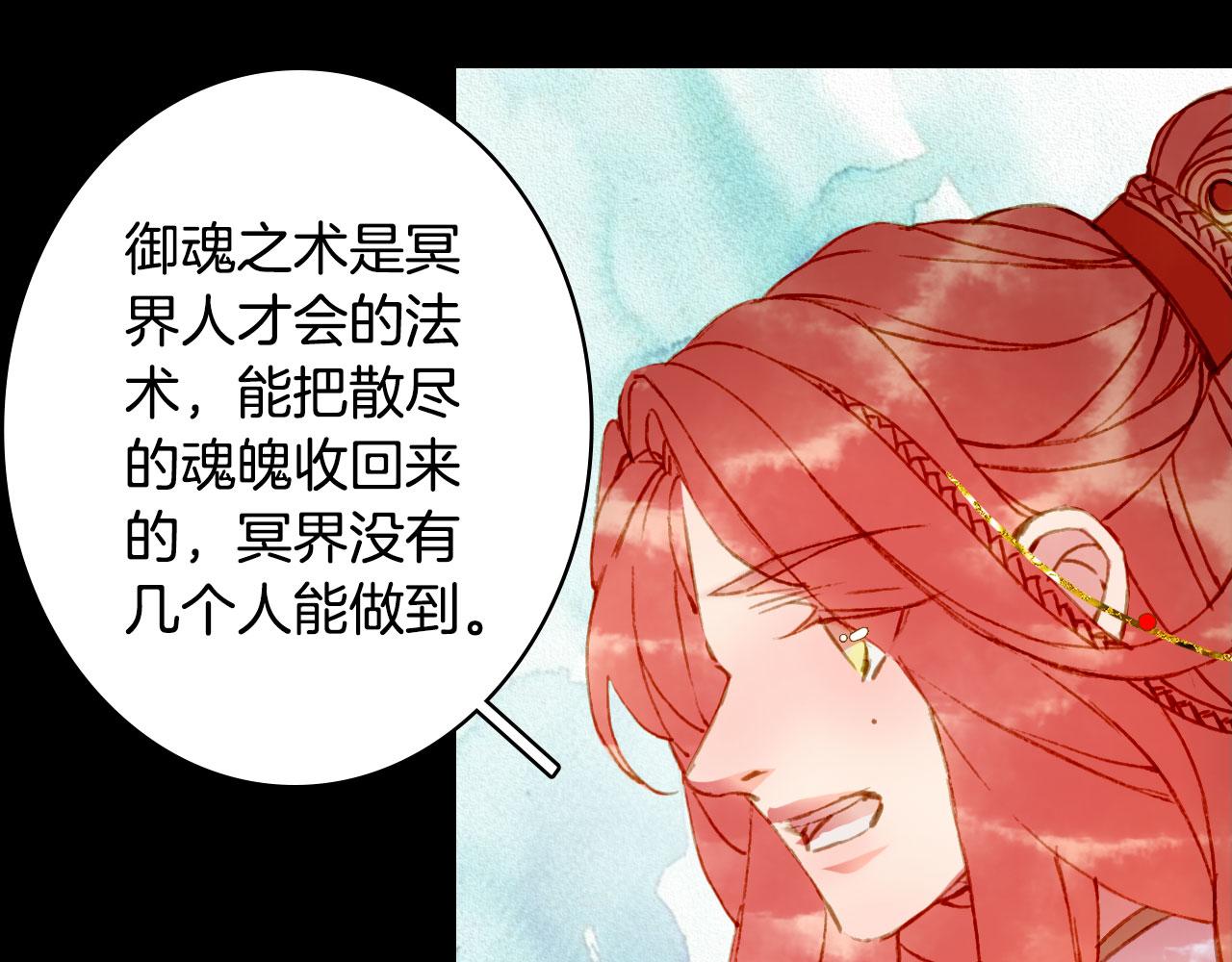 第127话 善因善果79
