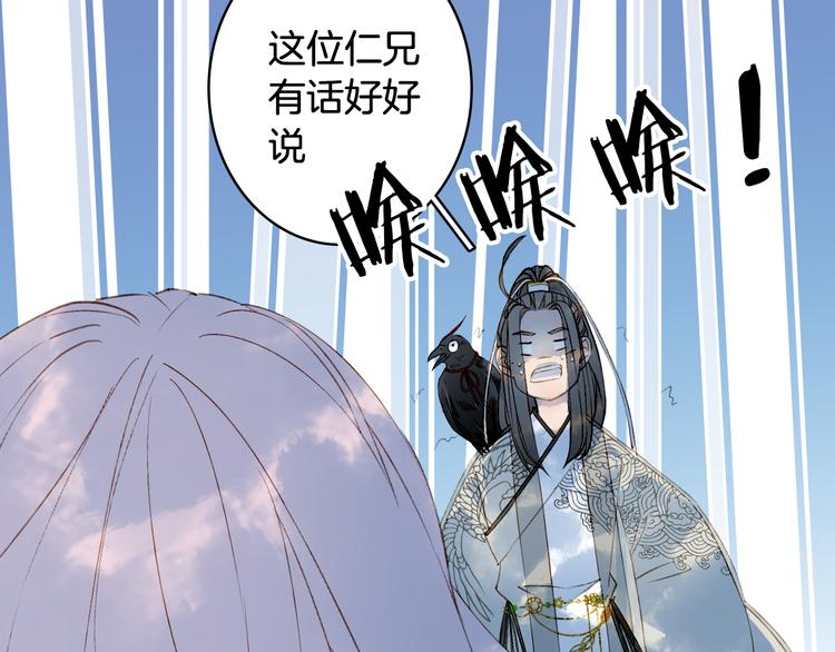 第31话 被发现了49
