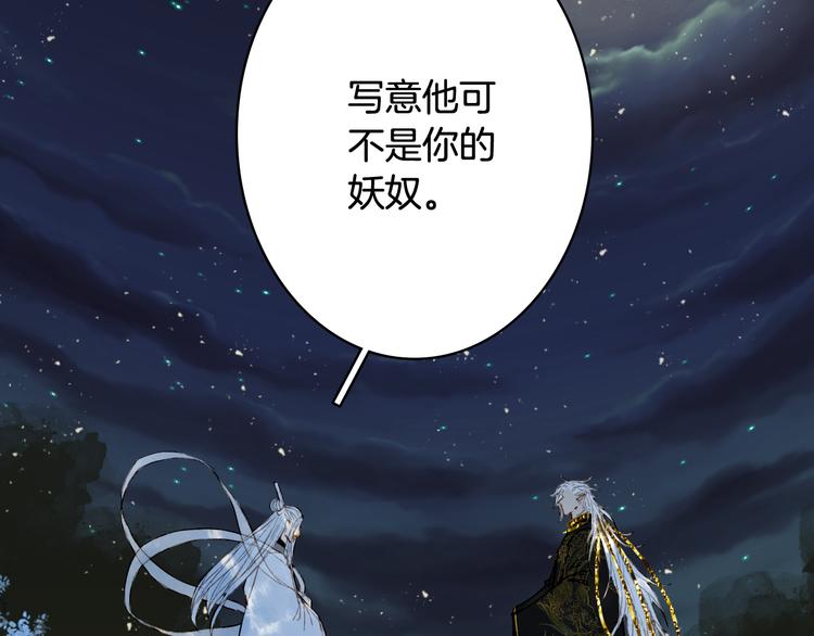 第75话  不放手20