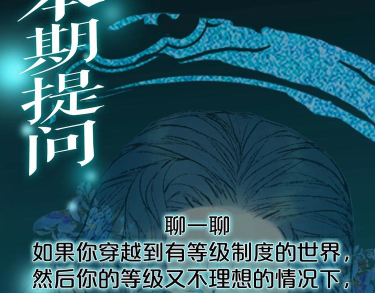 第8话 咬一口90