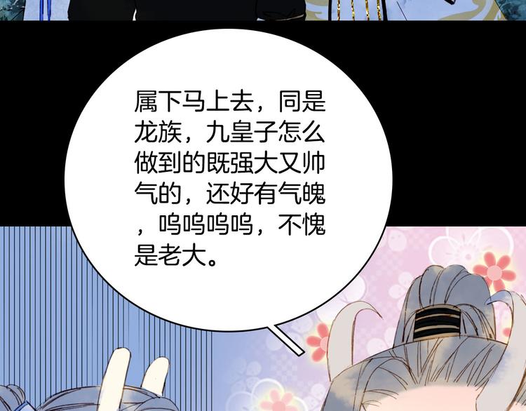 第93话  处理70