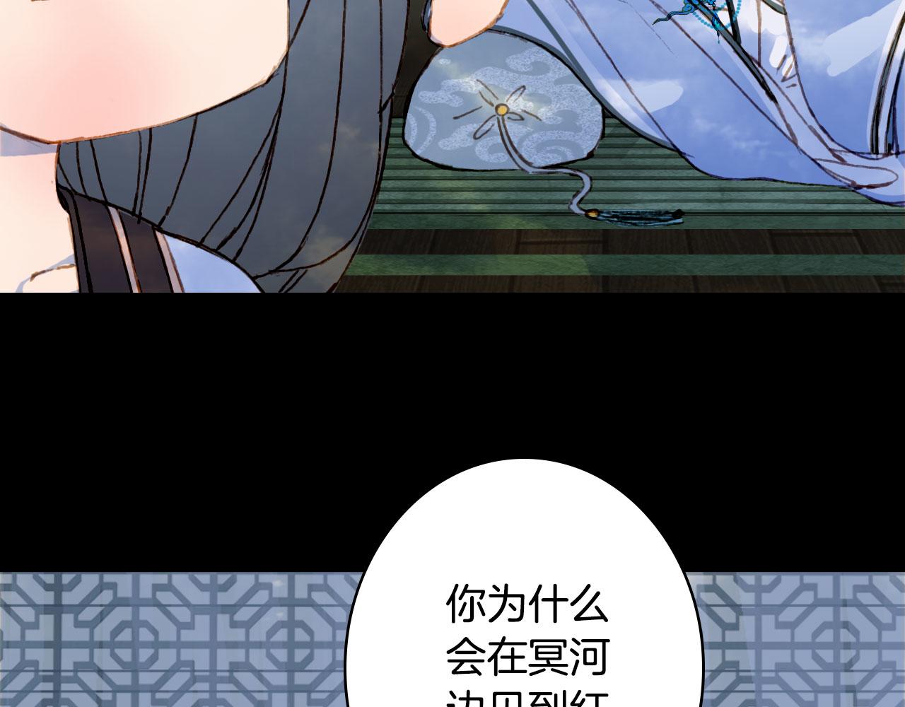 第114话 幽昌与红羽44