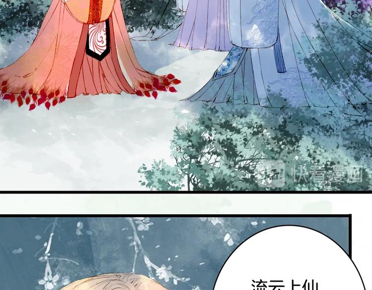 第56话  意外目睹13