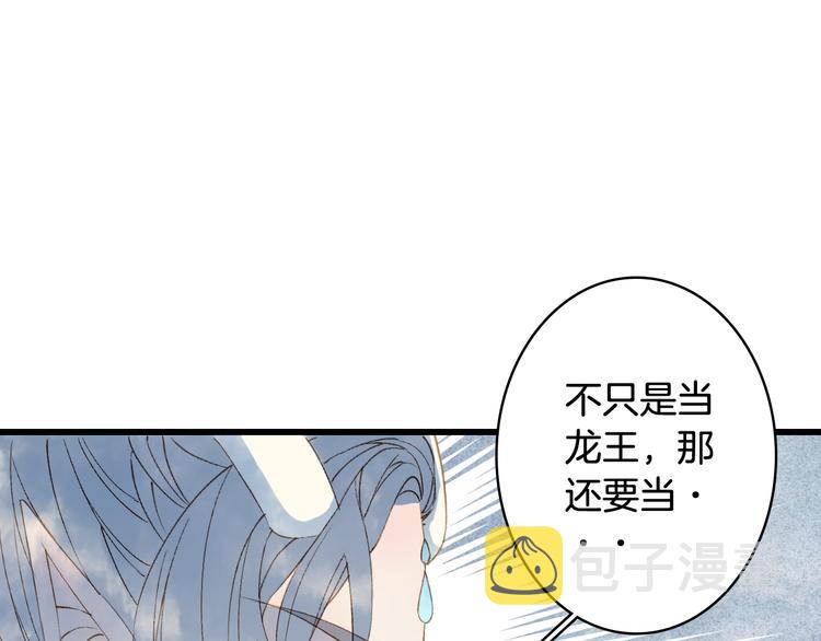 第68话  密报70