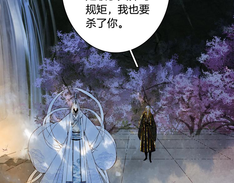 第75话  不放手68