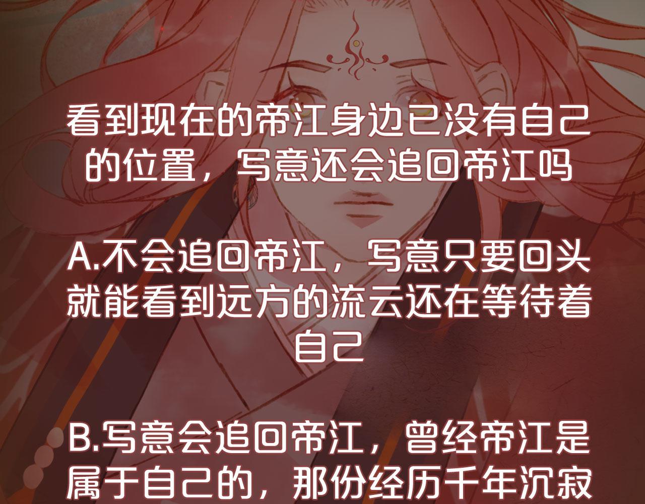 第126话 故友83