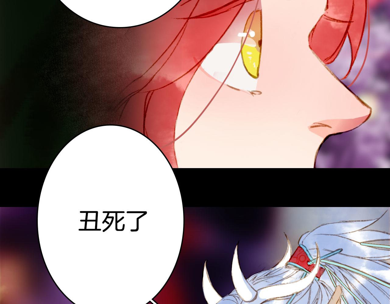 第125话 情灯节80