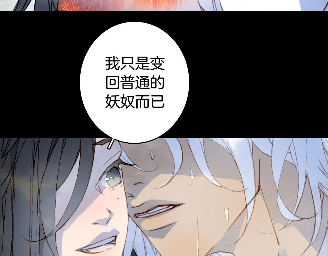 第134话 物归原主41