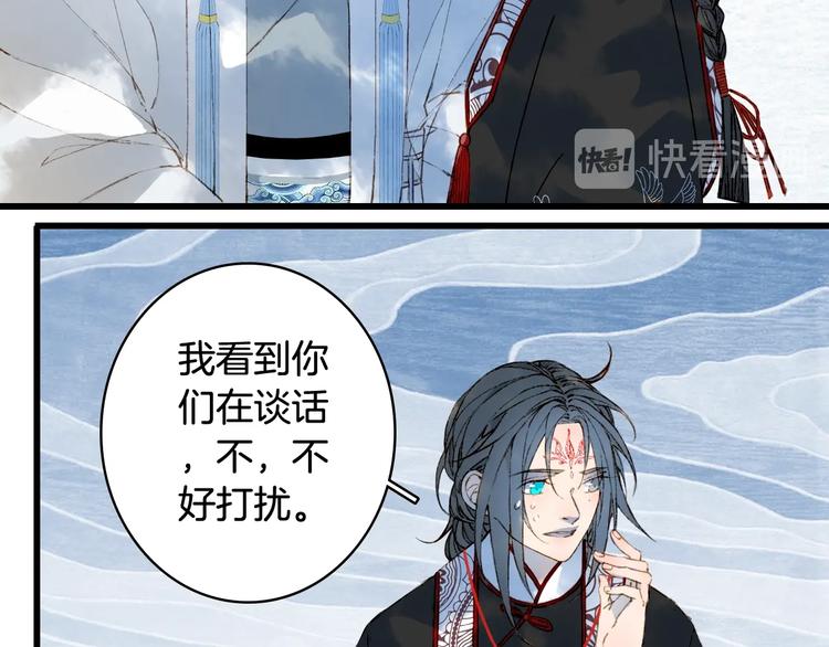 第56话  意外目睹60