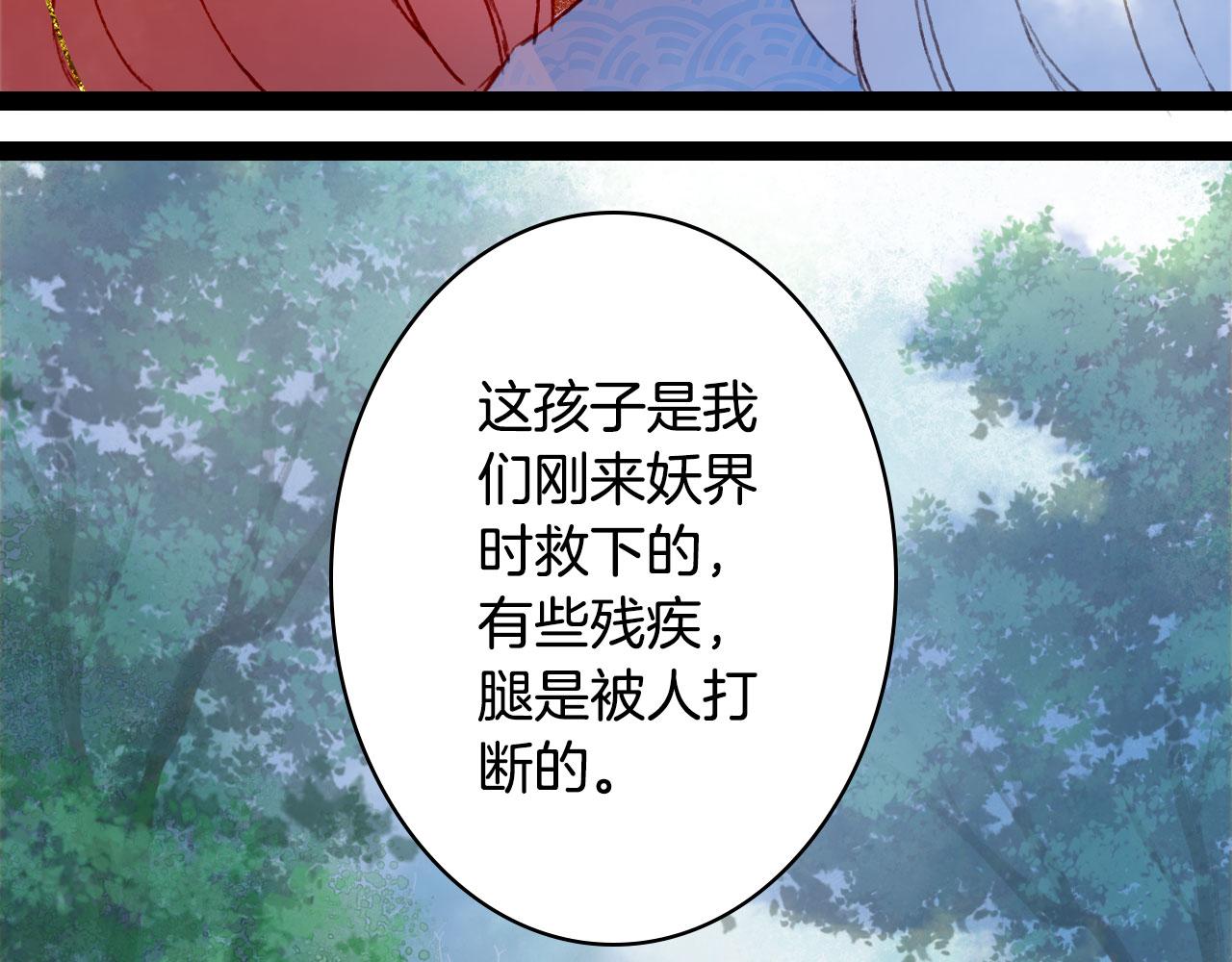 第128话 凤凰的套路30