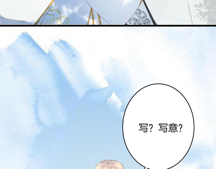 第19话  碧乌44