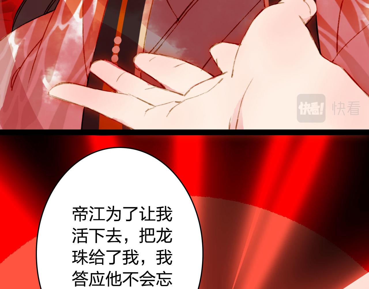 第121话 再见过去28
