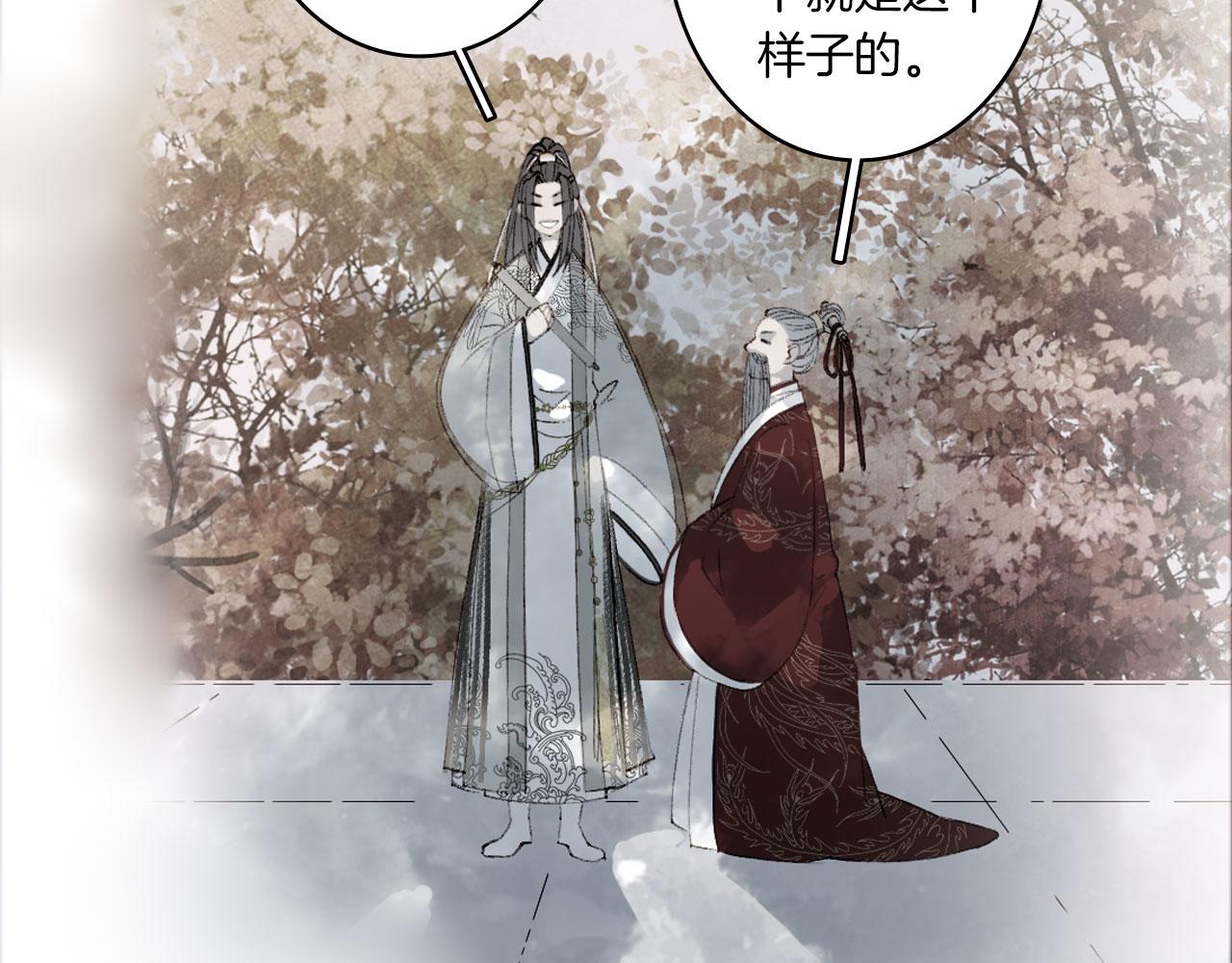 第121话 再见过去10