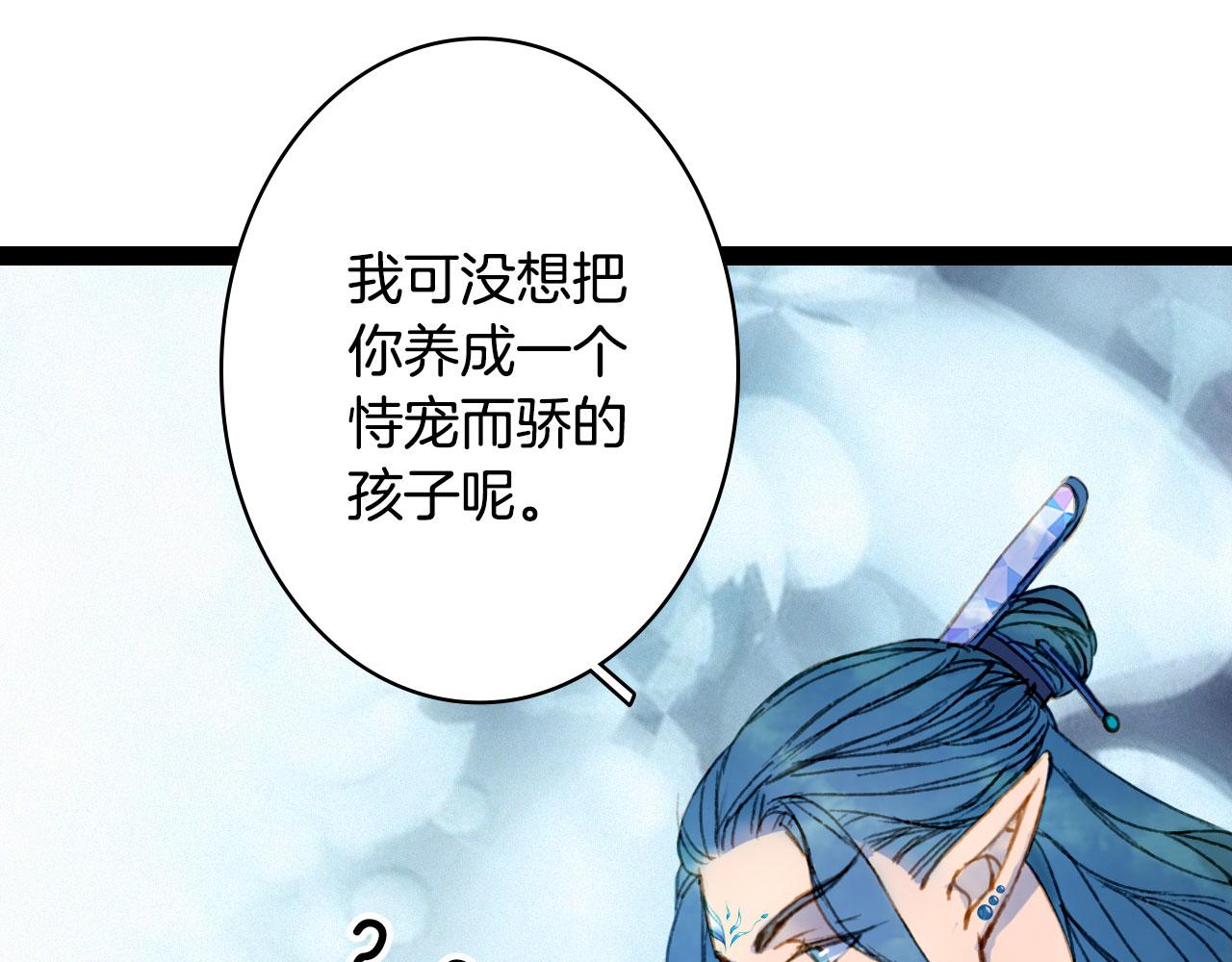 第116话 前行73