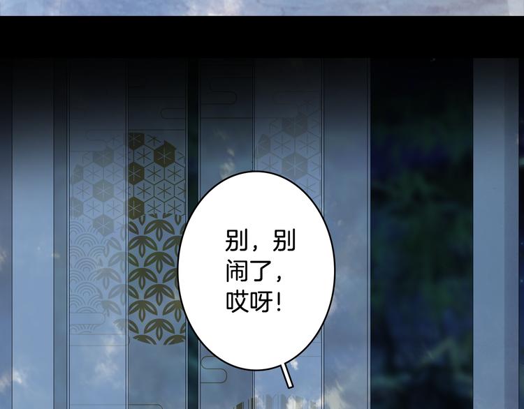 第66话  回家之约25
