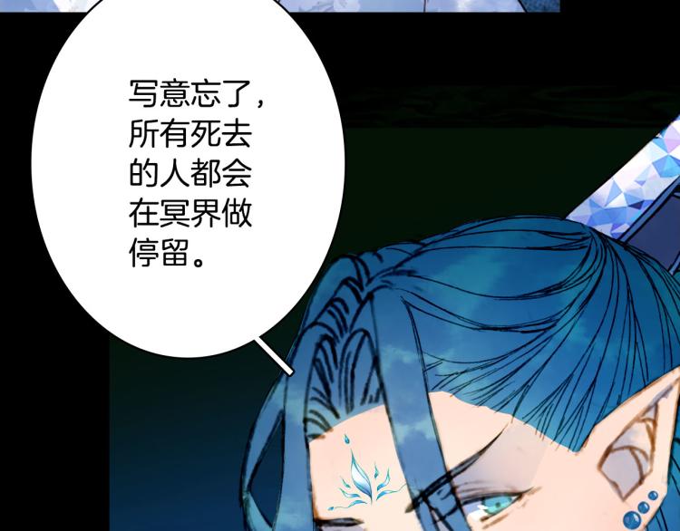 第110话 寻人9