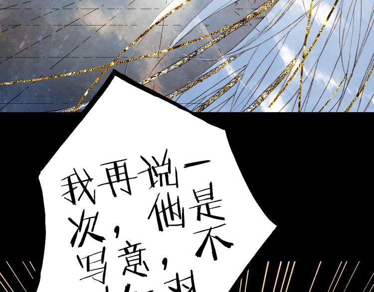 第75话  不放手73