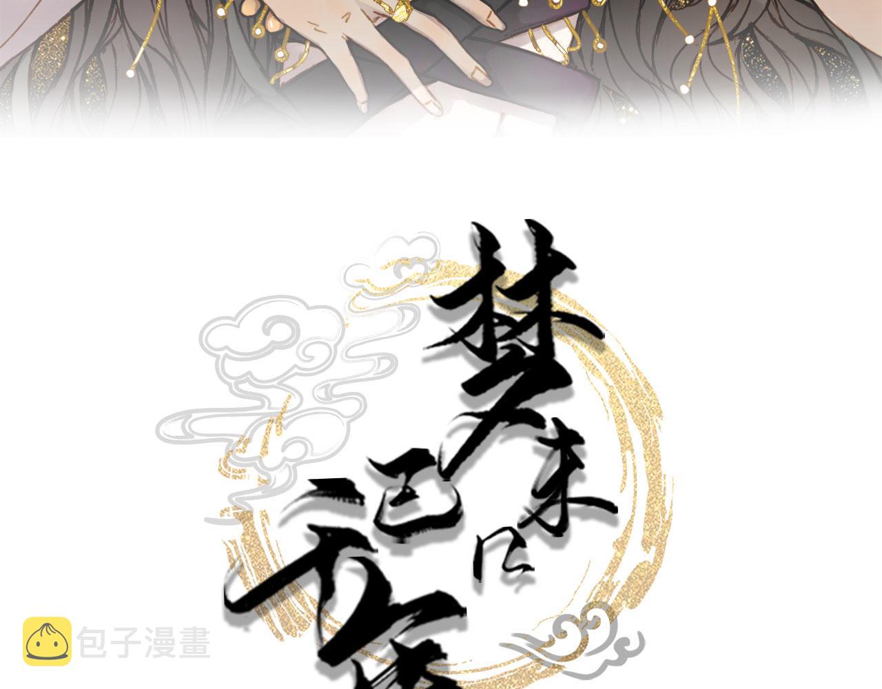 第121话 再见过去2