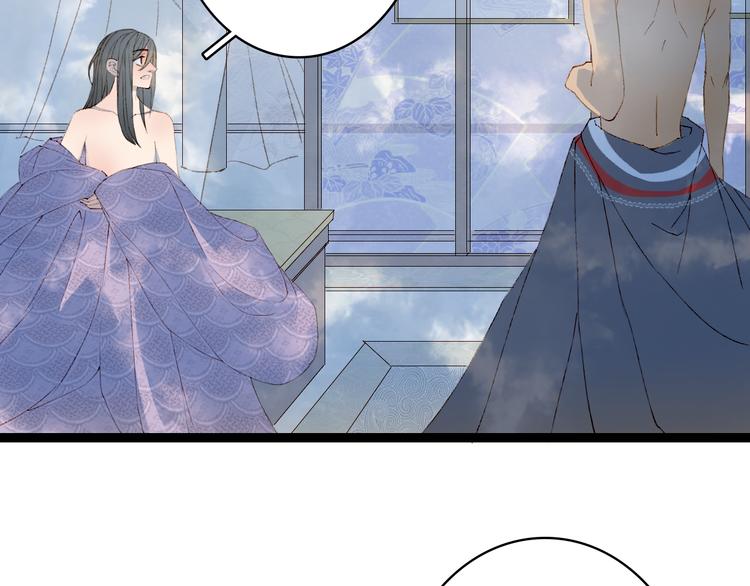 第47话  帝江的龙角32