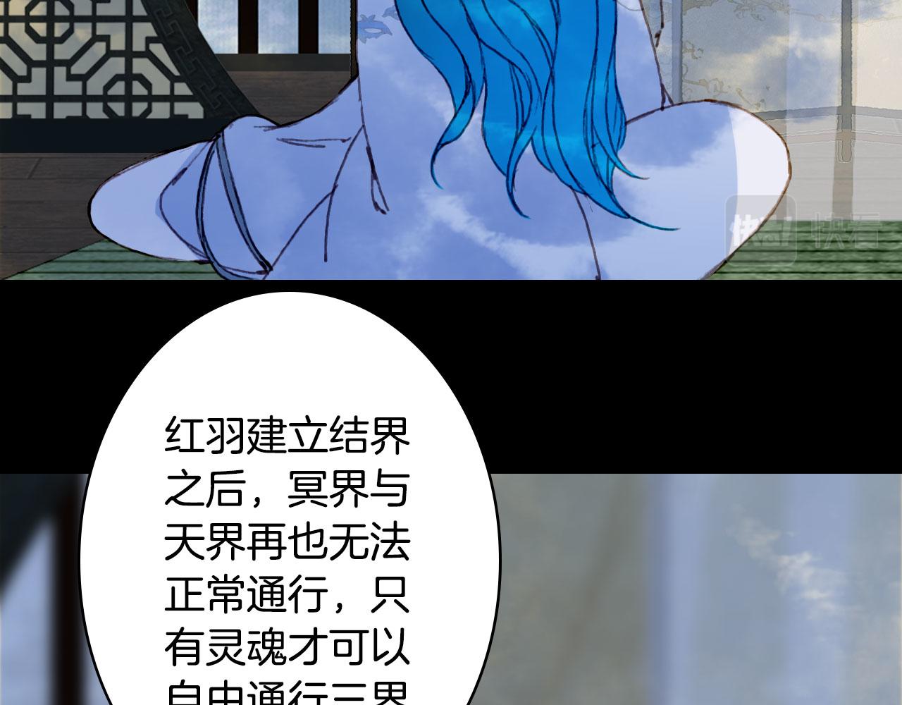 第114话 幽昌与红羽46