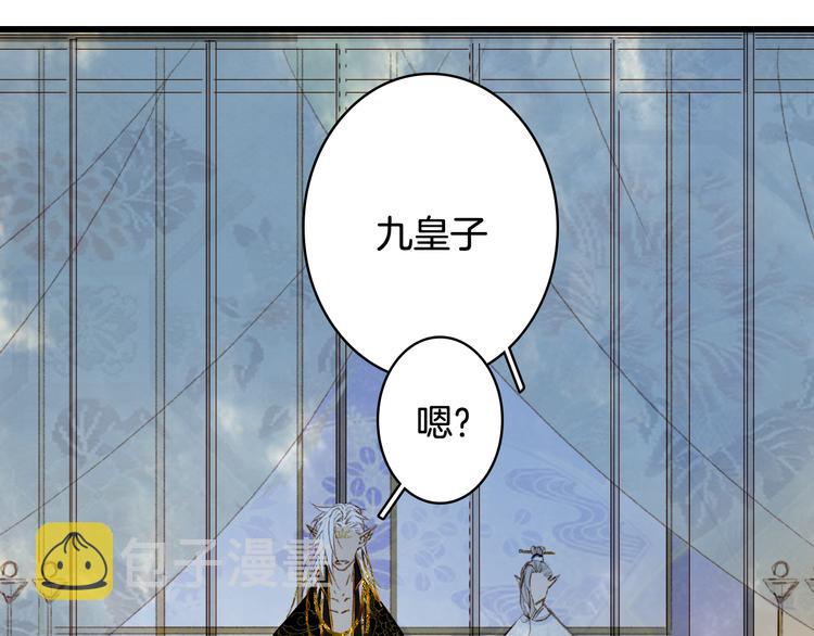 第68话  密报37