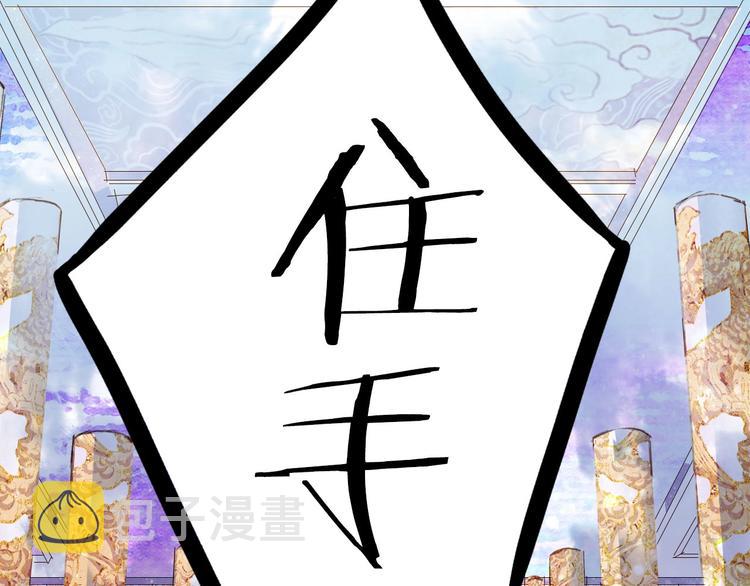 第2话 你，我的主人？67