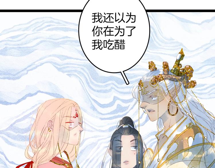 第4话 酒后疯狂60