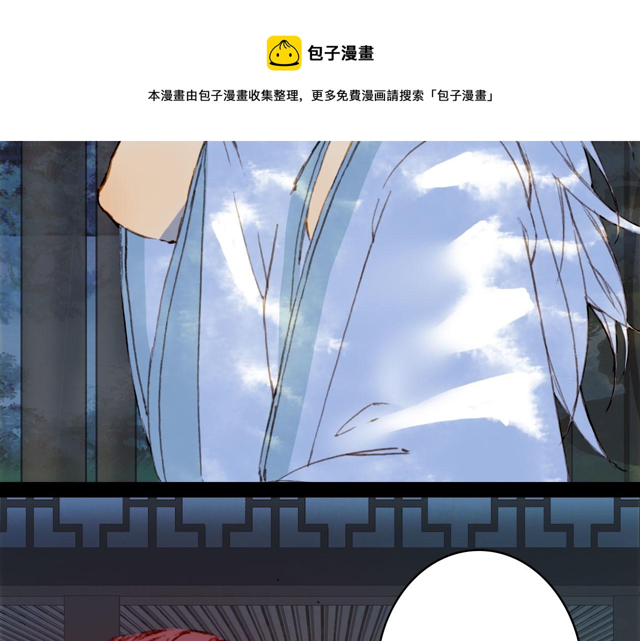 第129话 注视32