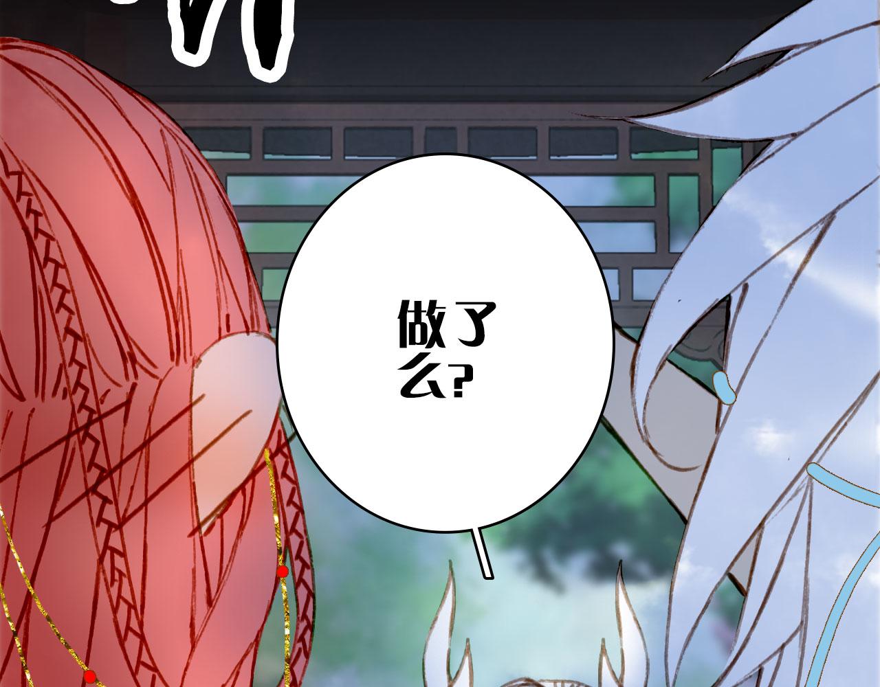 第131话 冥界异动19