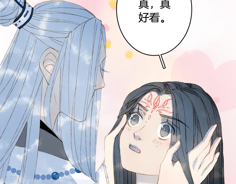第35话 唐突49