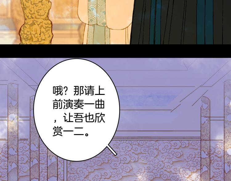 第65话  祸起43
