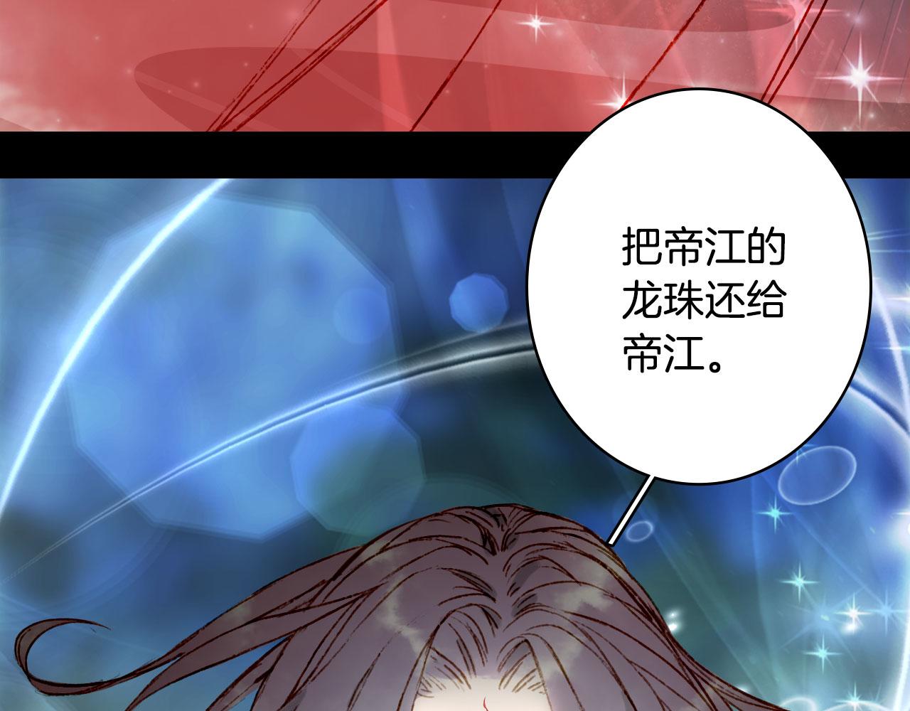 第134话 物归原主15