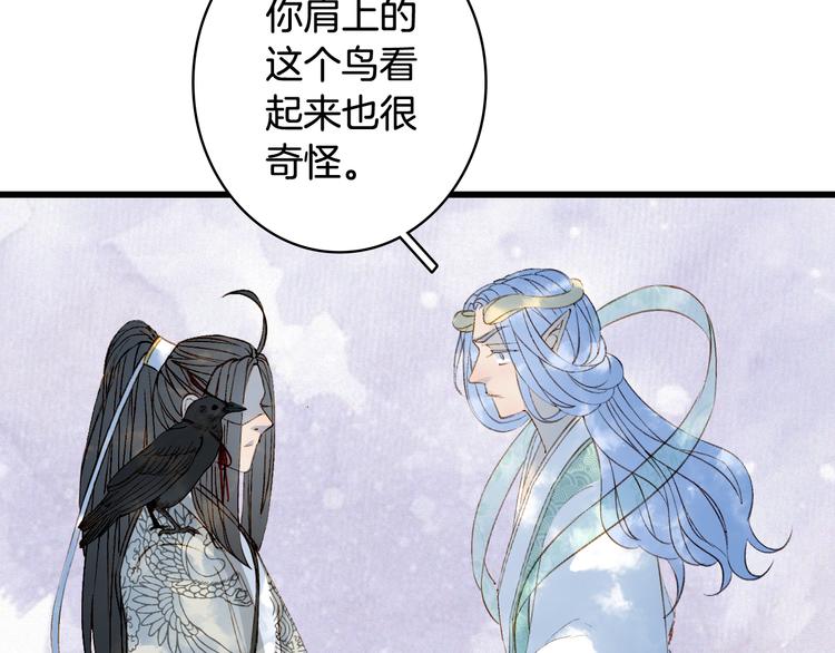 第31话 被发现了30