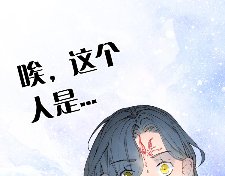 第72话  皇位继承46