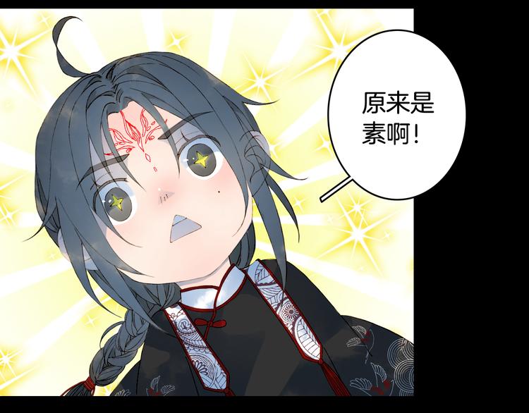 第48话  古市30