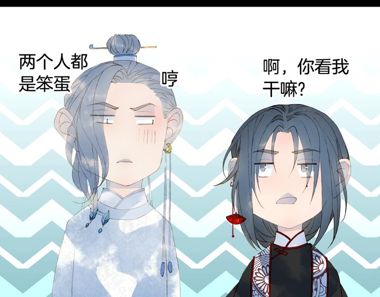 第48话  古市55
