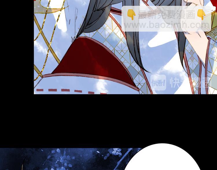 第87话  奇怪的愿望45