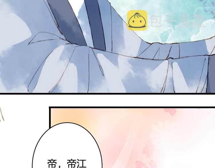 第72话  皇位继承62