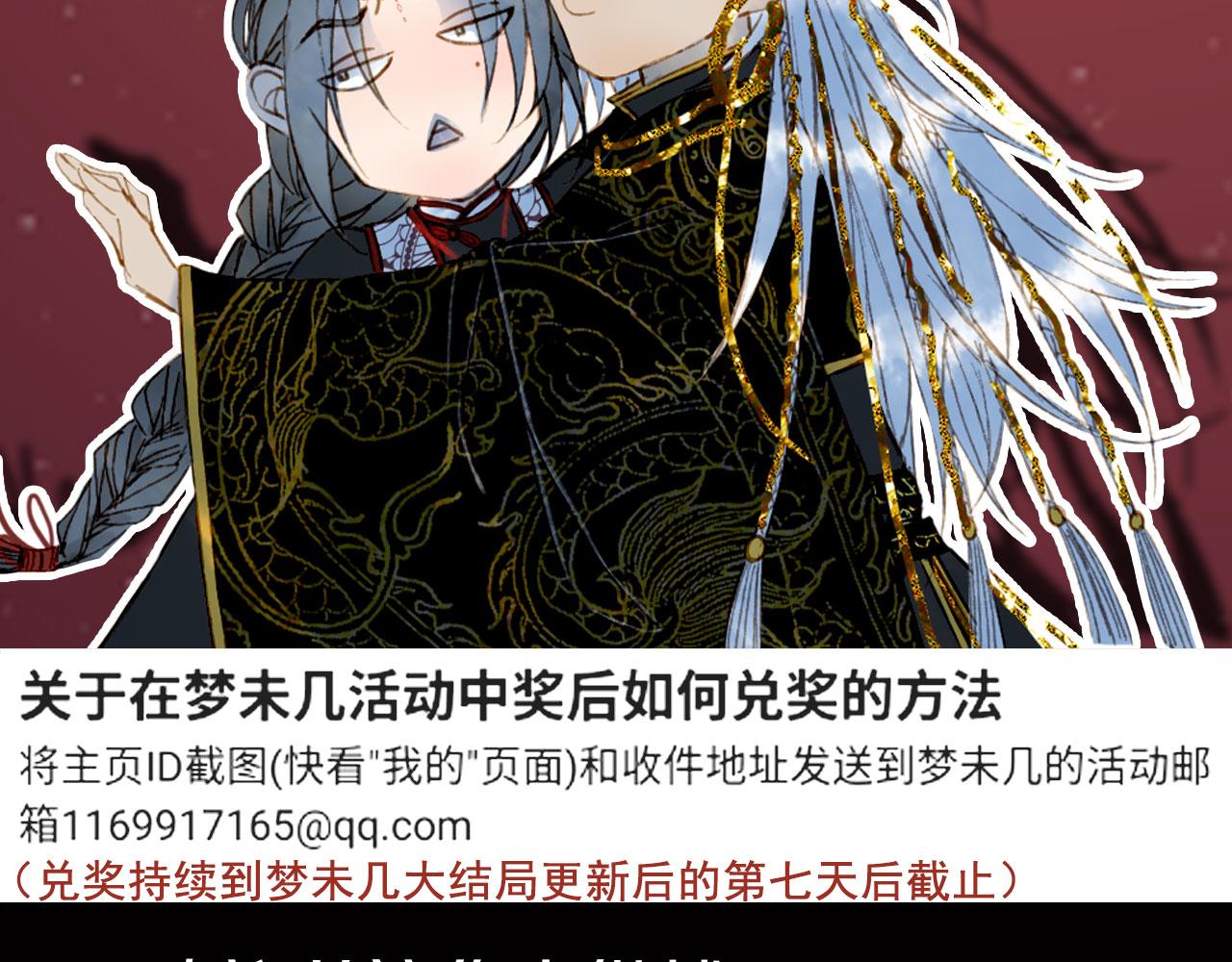 133话 旧伤83