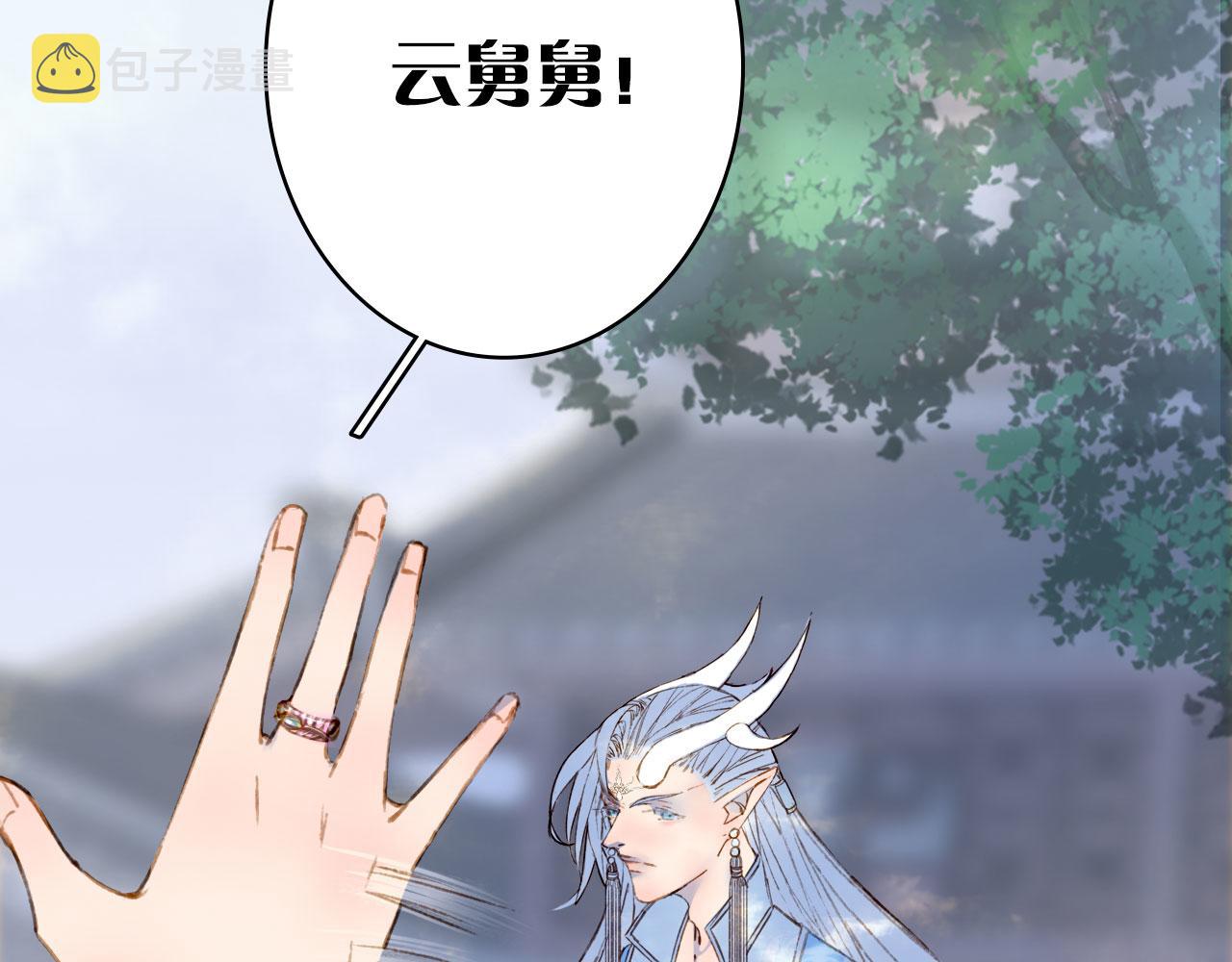 第136话 祝福41