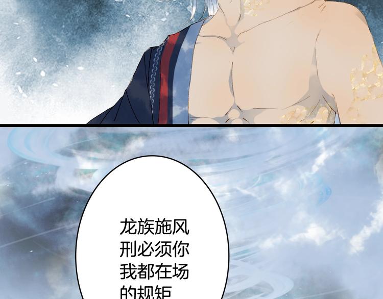 第43话 端倪40