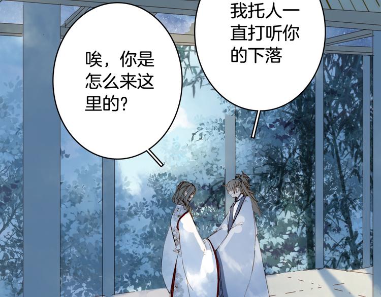 第72话  皇位继承59