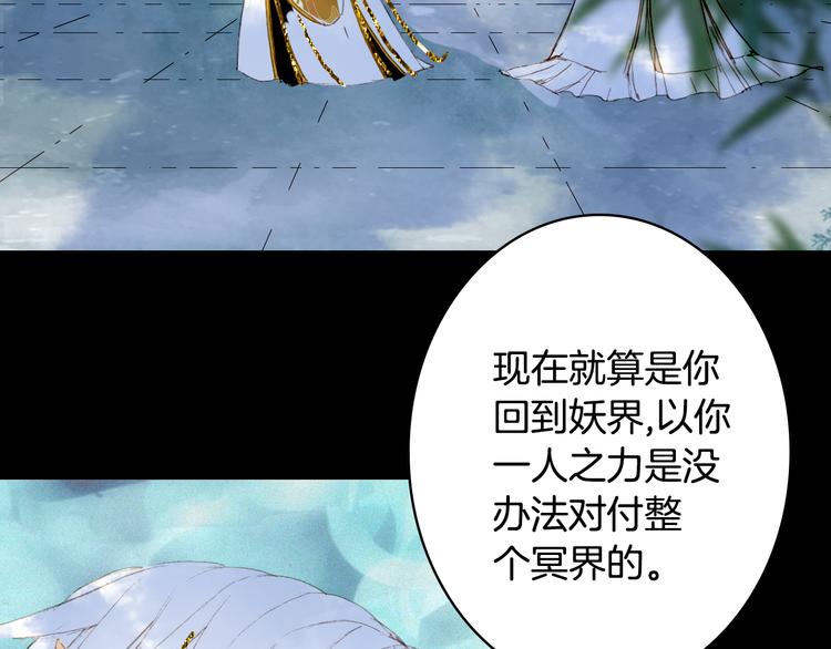 第91话  云舅舅56