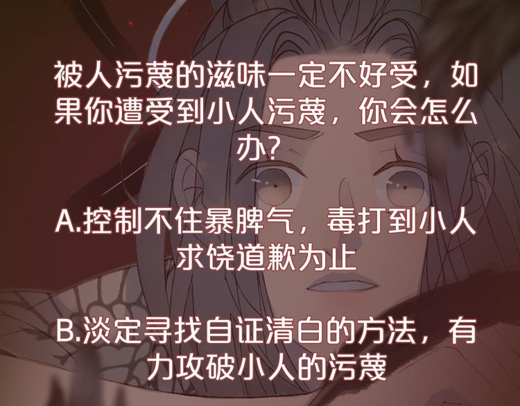 第41话  目击证人?63