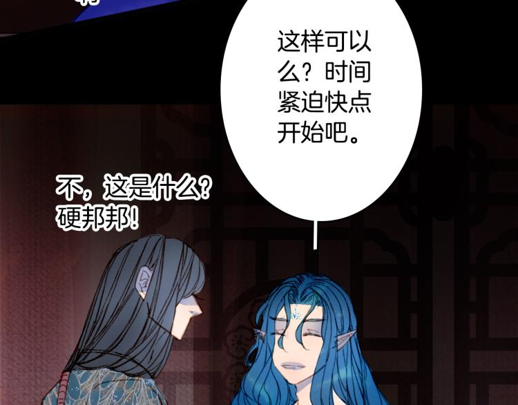 第108话 欺骗55
