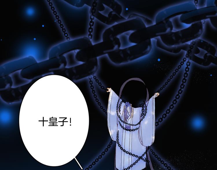 第84话  麒麟40