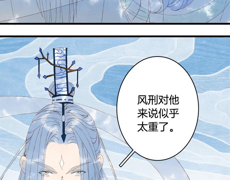 第41话  目击证人?55